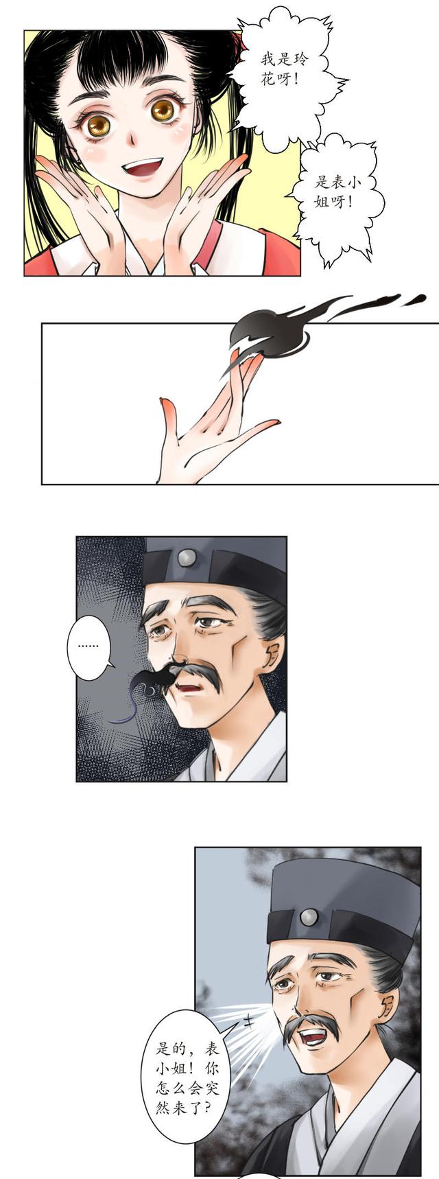 中国：农业南南合作的重要引领者和贡献者-BEAT365(图1)