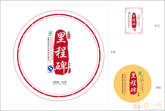 世界防治荒漠化和干旱日：“地球之癌”该如何治理？【beat365官网中文】(图1)