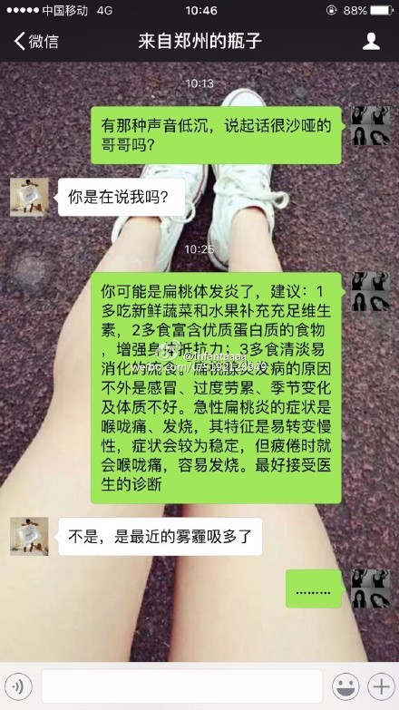 这两张罚单为何引热议_BEAT365(图3)