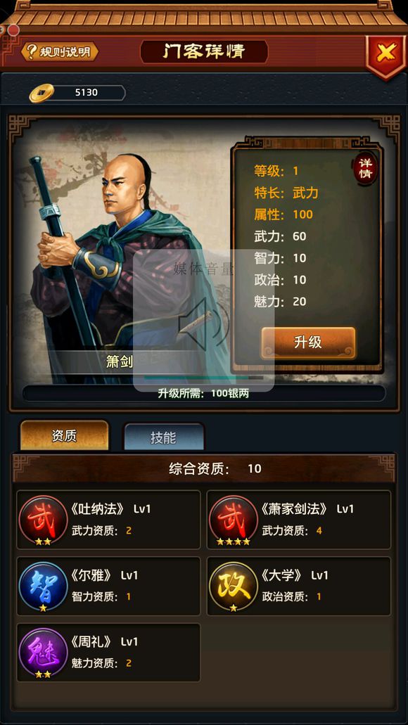 beat365官网中文_李干杰慰问环保部机关干部职工(图2)