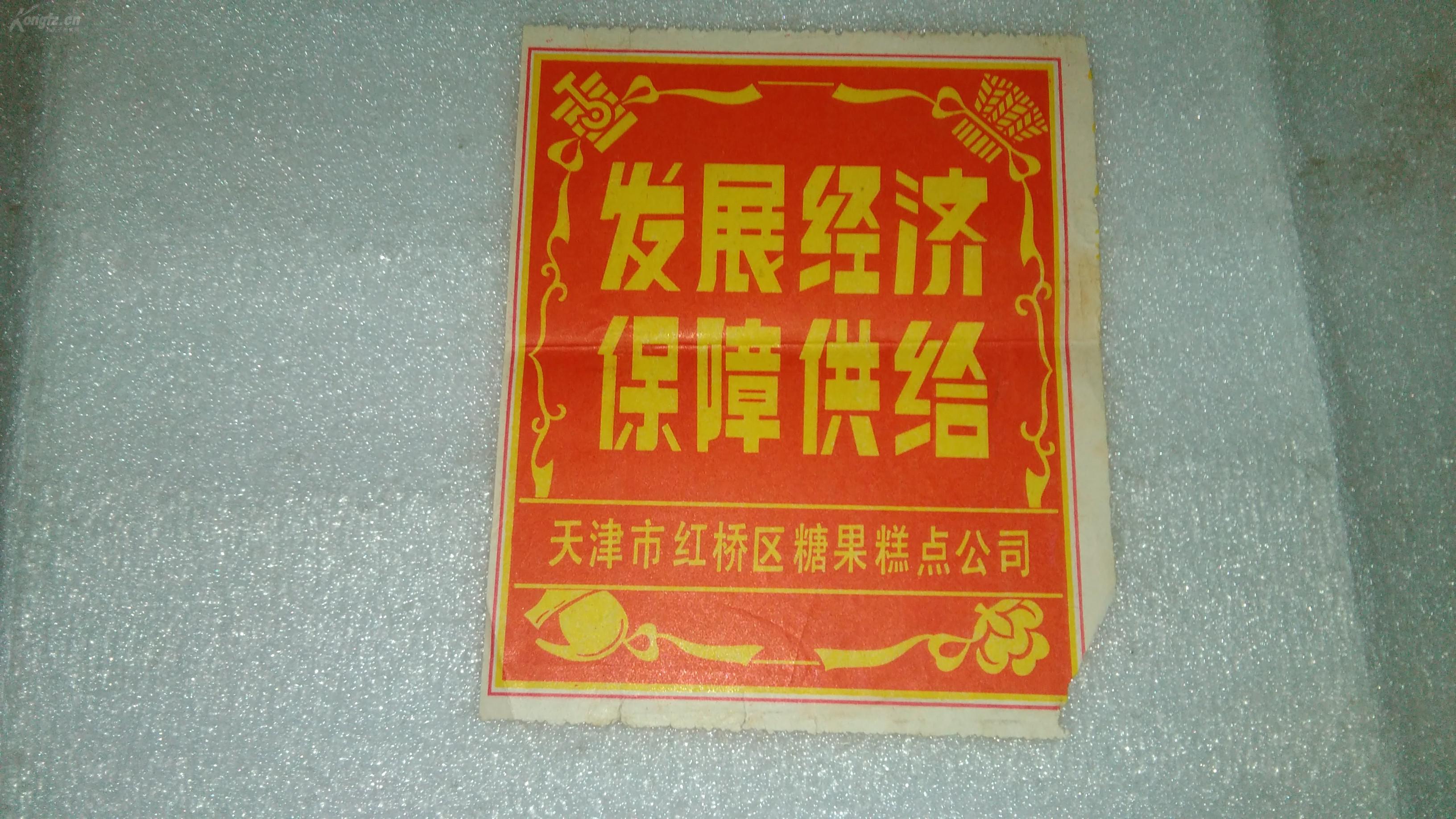 “BEAT365”
西游记中共有36重天 玉皇大帝只掌管33重 最后3重有他坐镇！(图8)