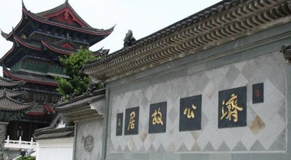 beat365官网中文_牺牲环境换经济增长？这个念头不能有！